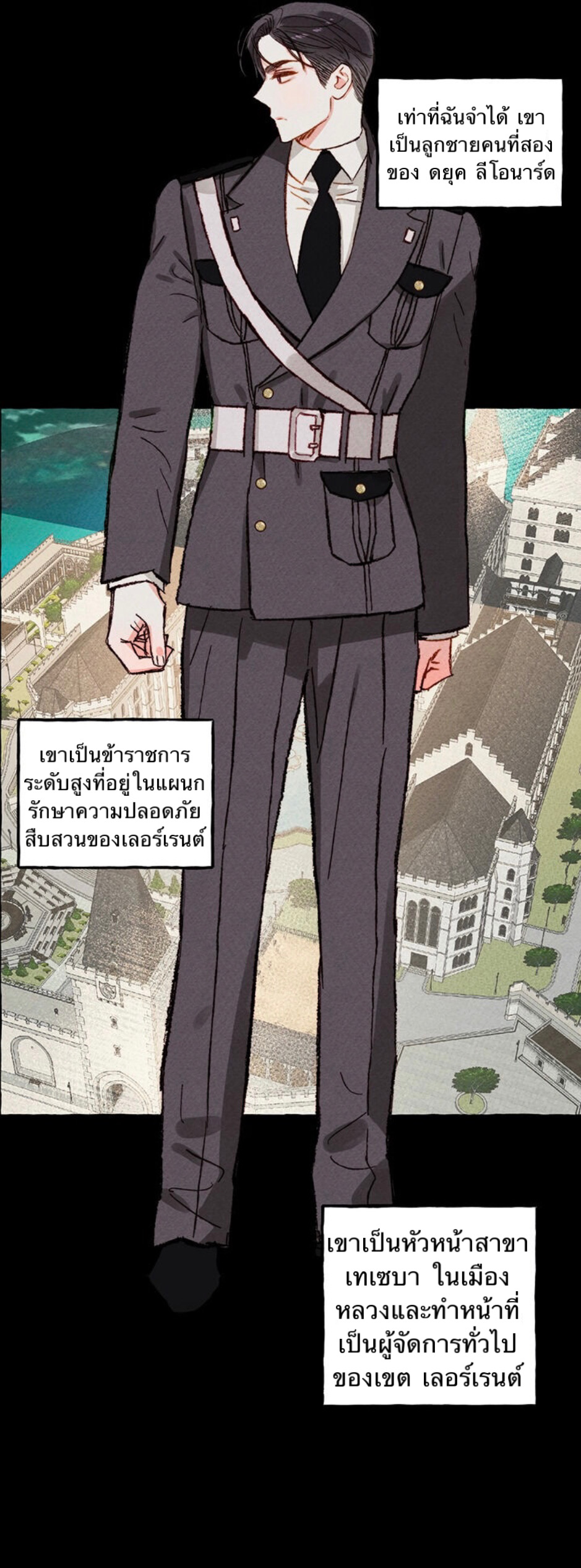 I Raised A Black Dragon3 (9)