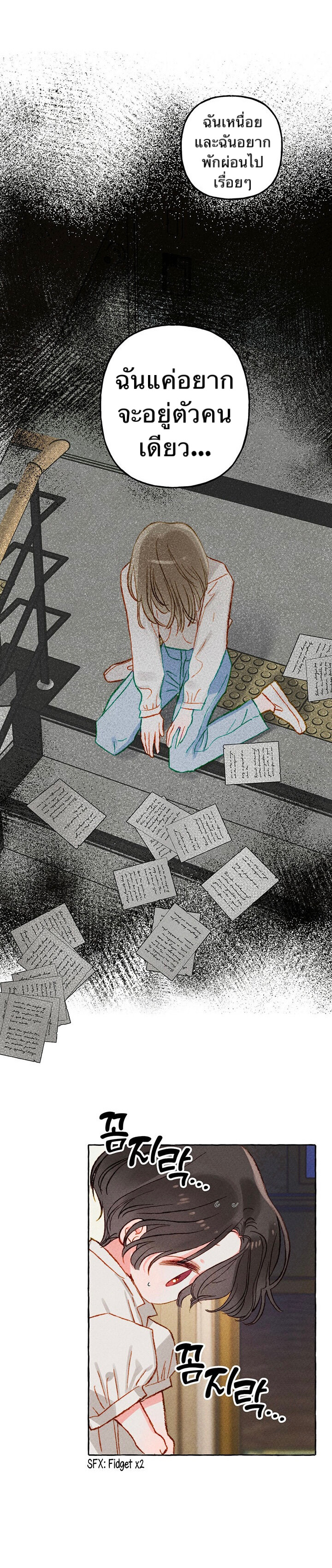 I Raised A Black Dragon4 (14)