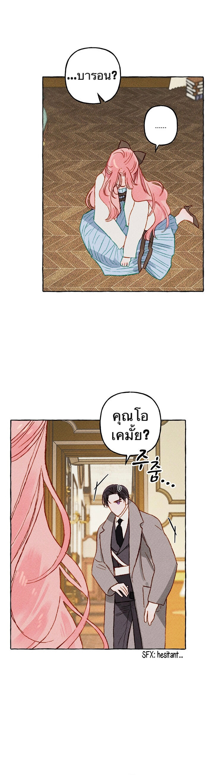 I Raised A Black Dragon4 (3)