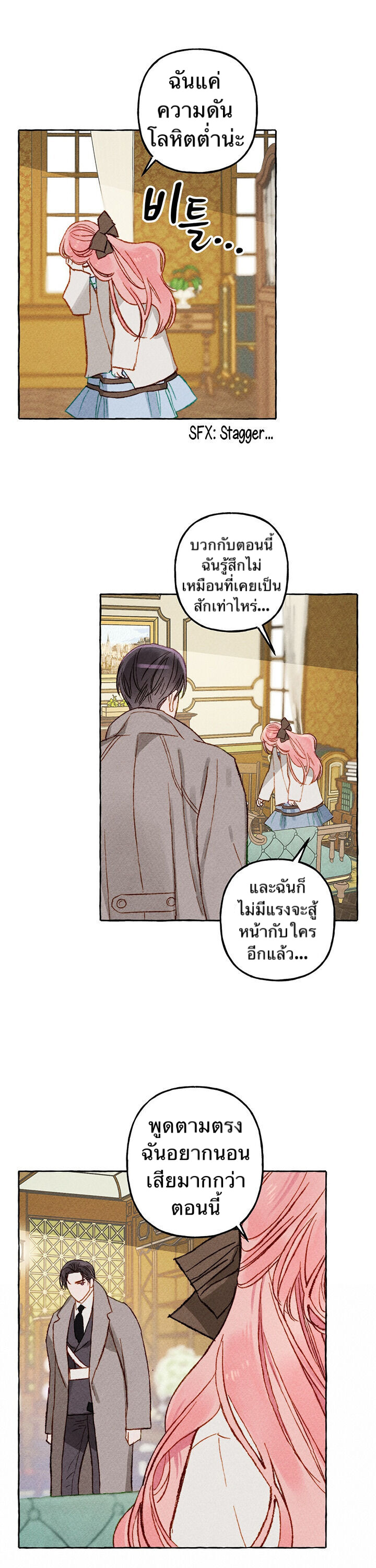 I Raised A Black Dragon4 (5)