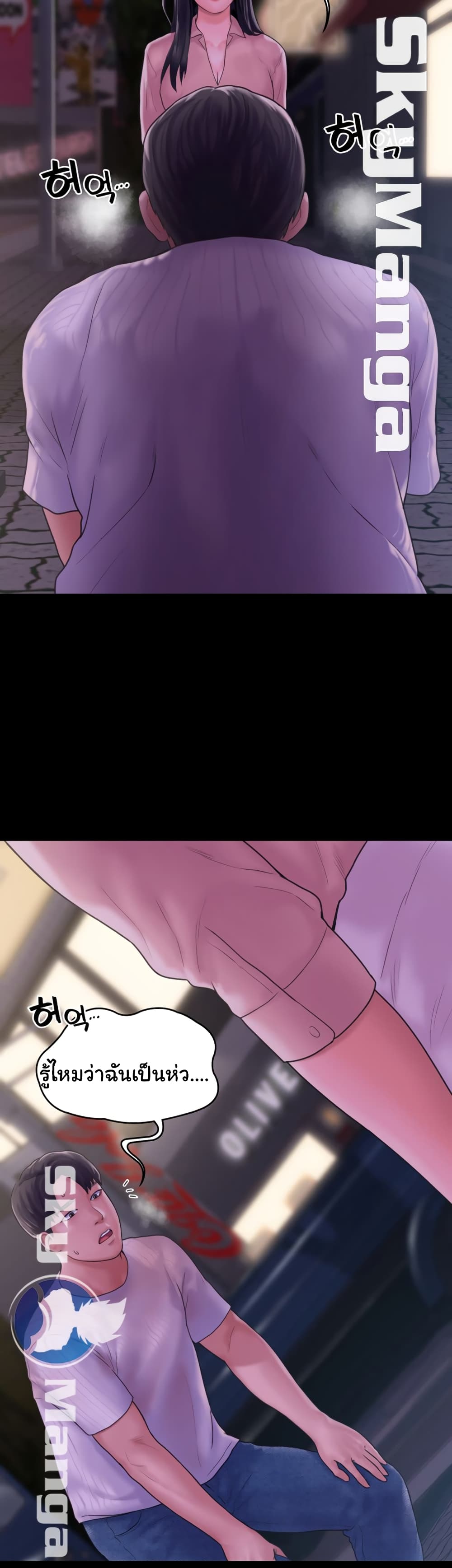 Love Formula 17 (10)