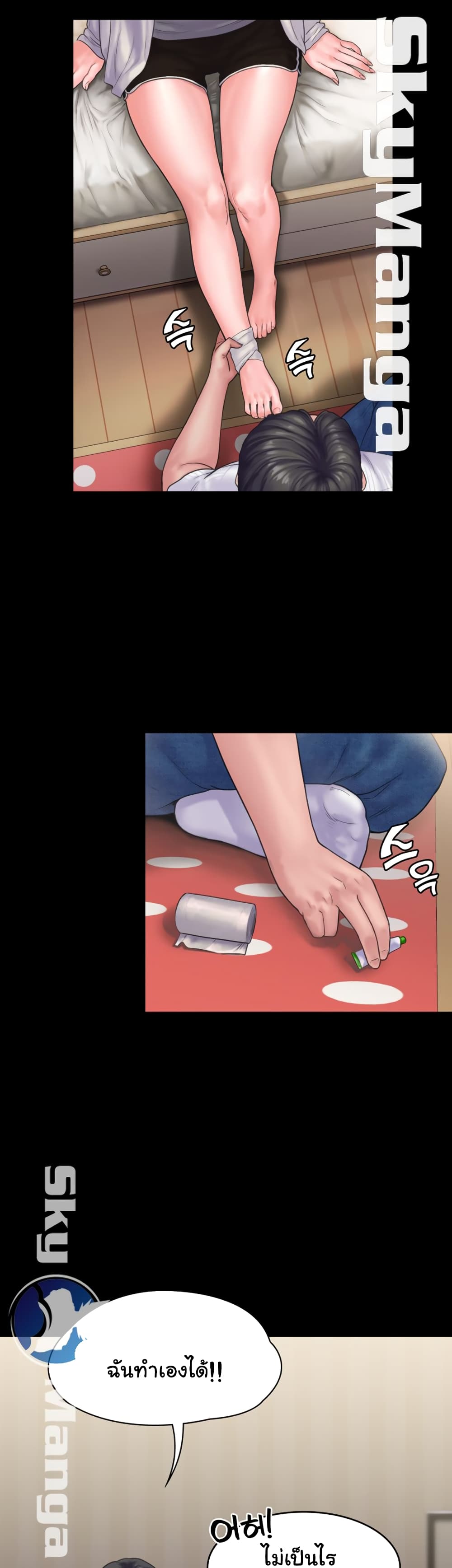 Love Formula 17 (19)