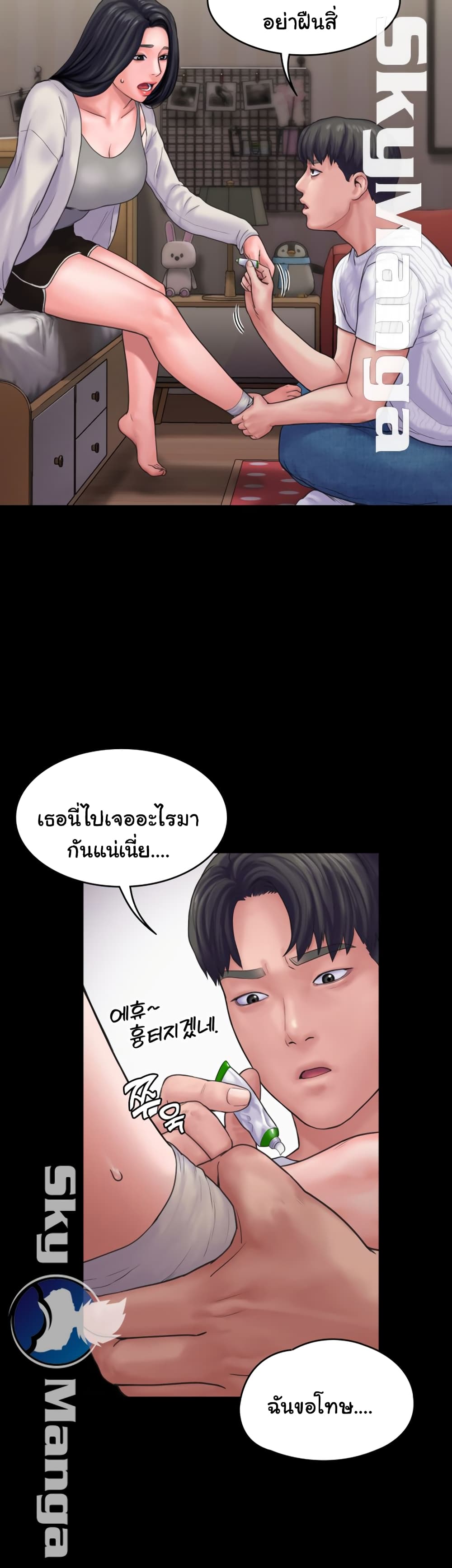 Love Formula 17 (20)