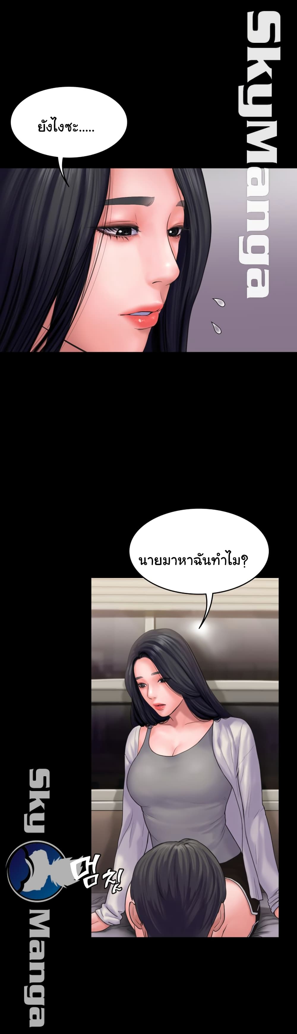 Love Formula 17 (21)