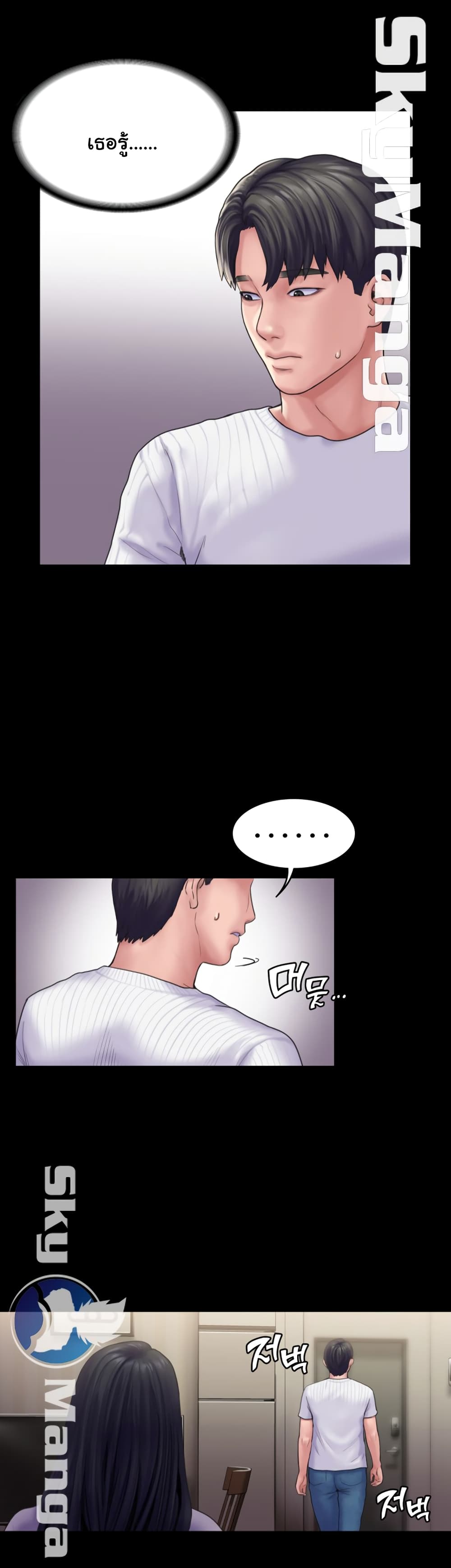 Love Formula 17 (31)