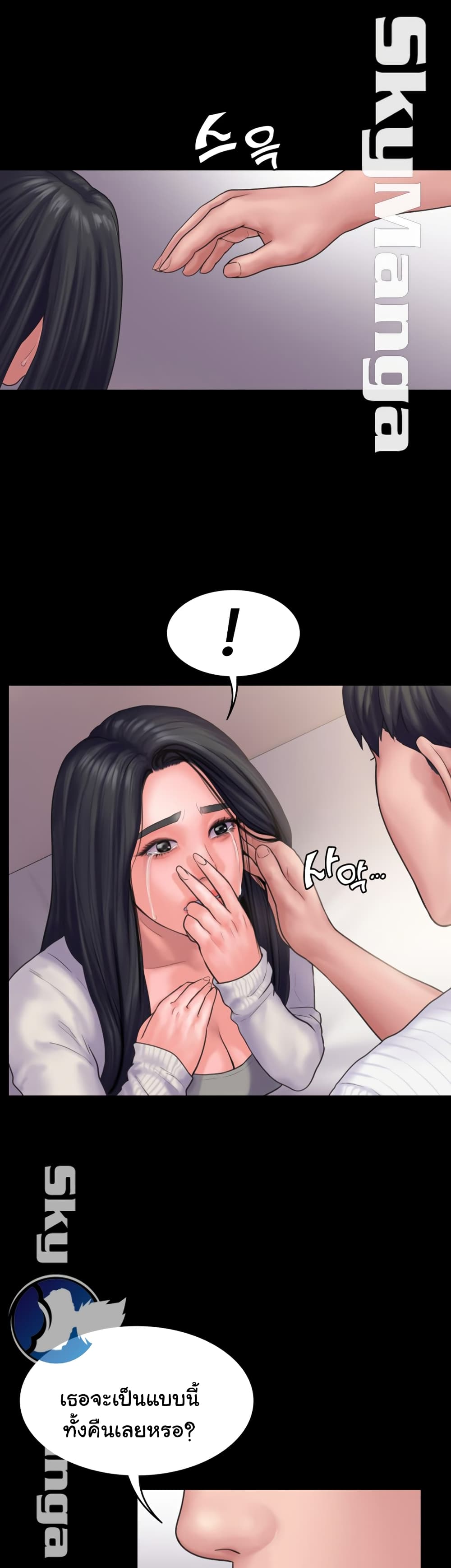 Love Formula 17 (35)