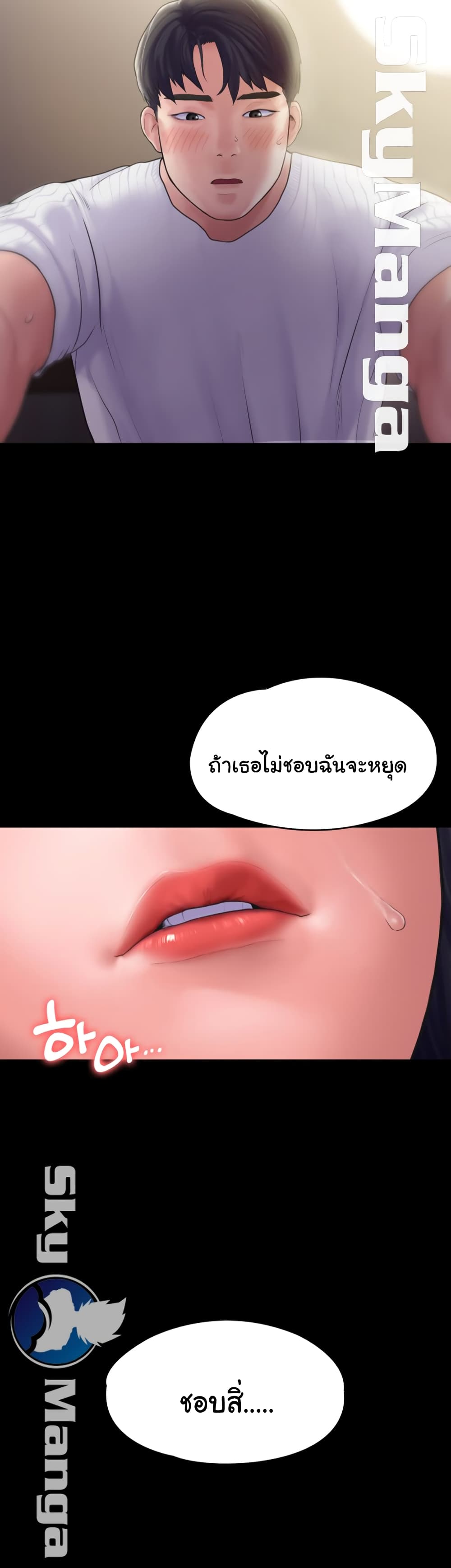 Love Formula 17 (45)