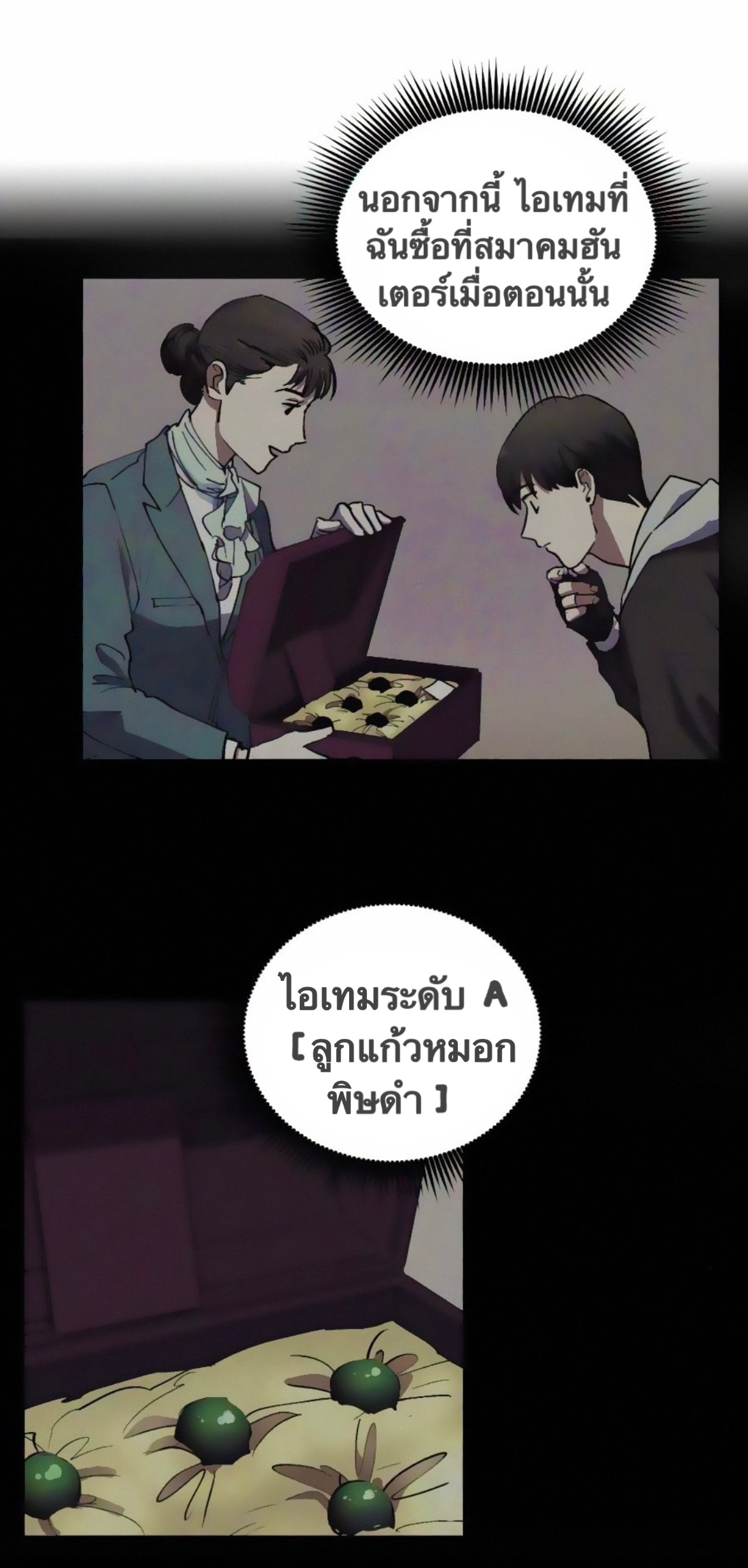 S class11 (6)