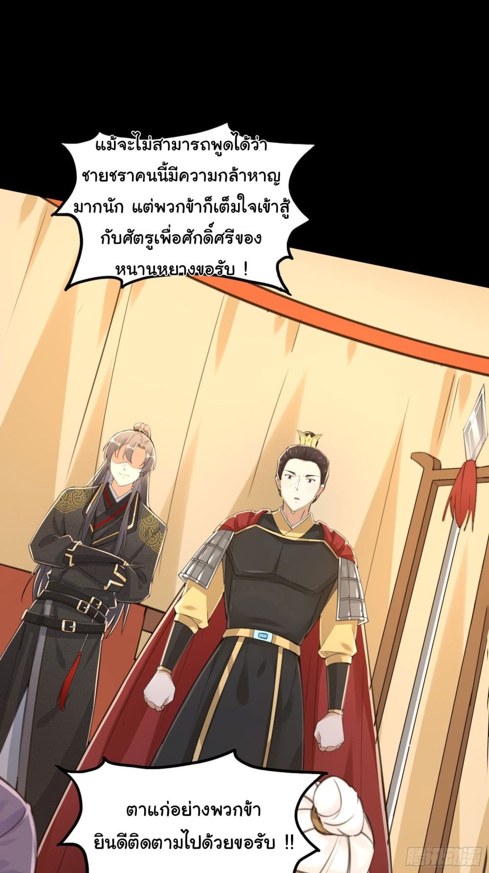 Cultivating Immortality Requires a Rich Woman 25 (13)