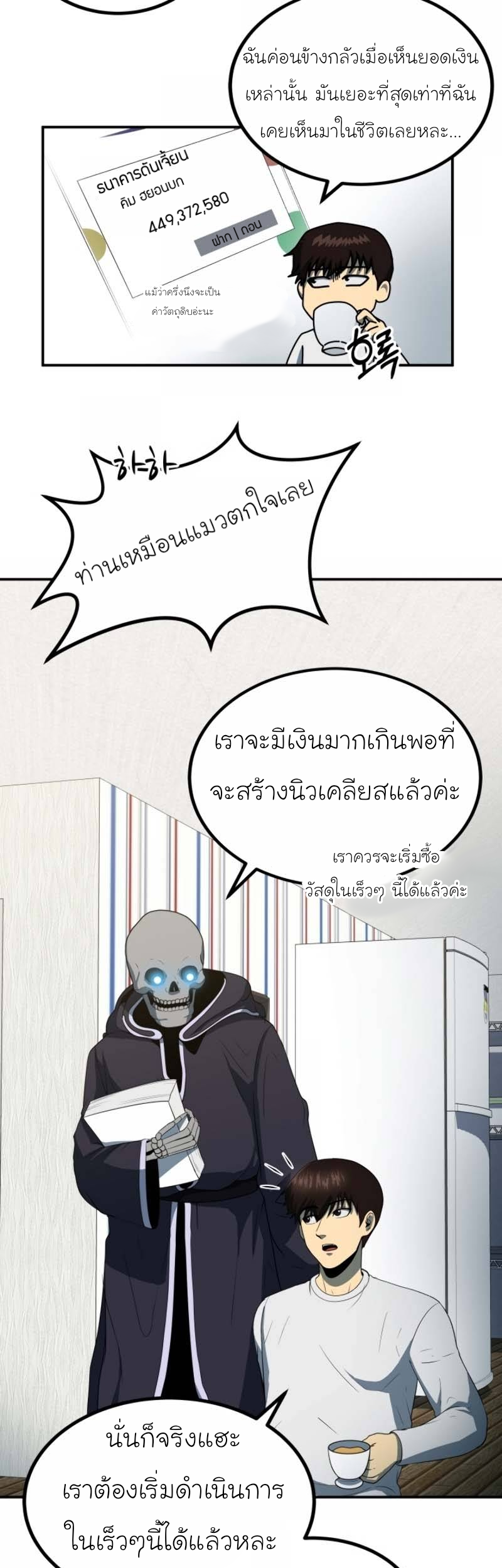 Dun 12 27