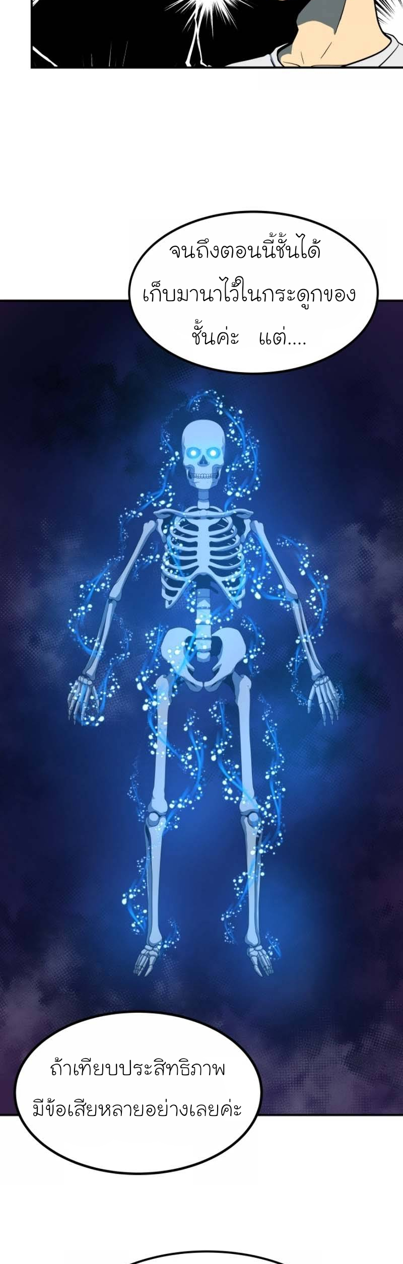 Dun 12 6