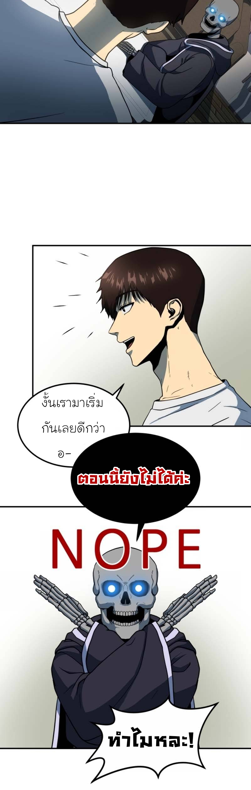 Dun 12 8