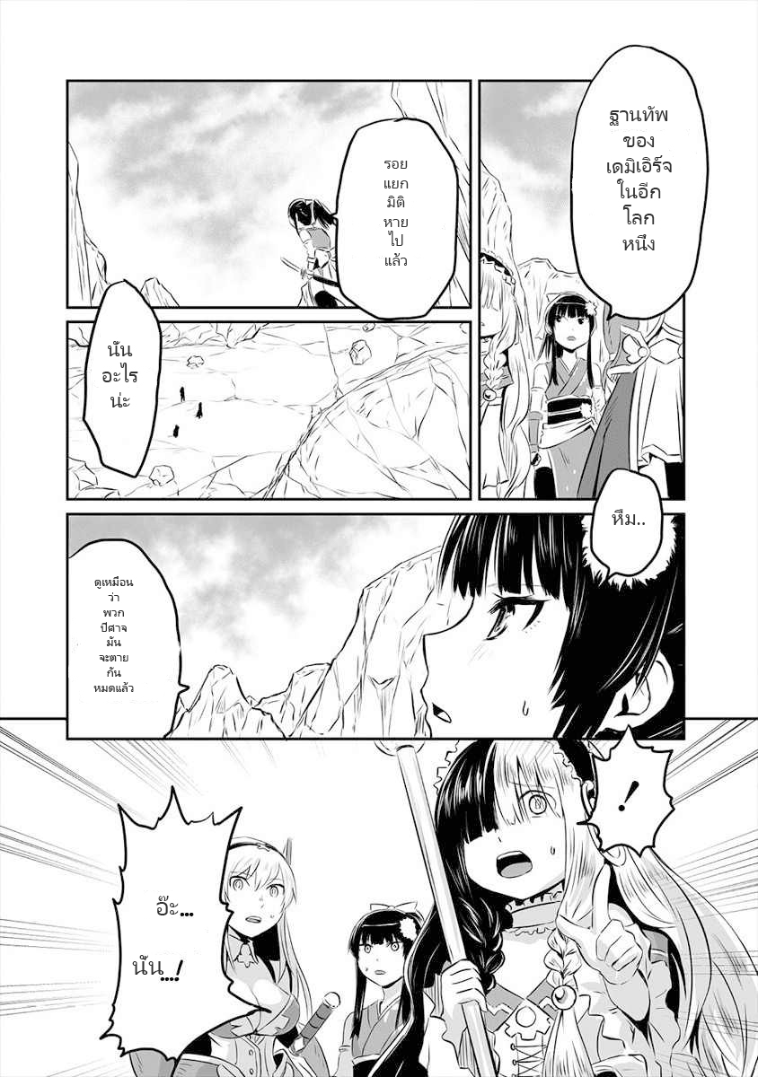 IPCF93~1