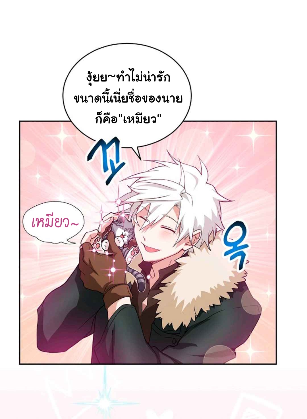 Please Have a Meal 21 (10)
