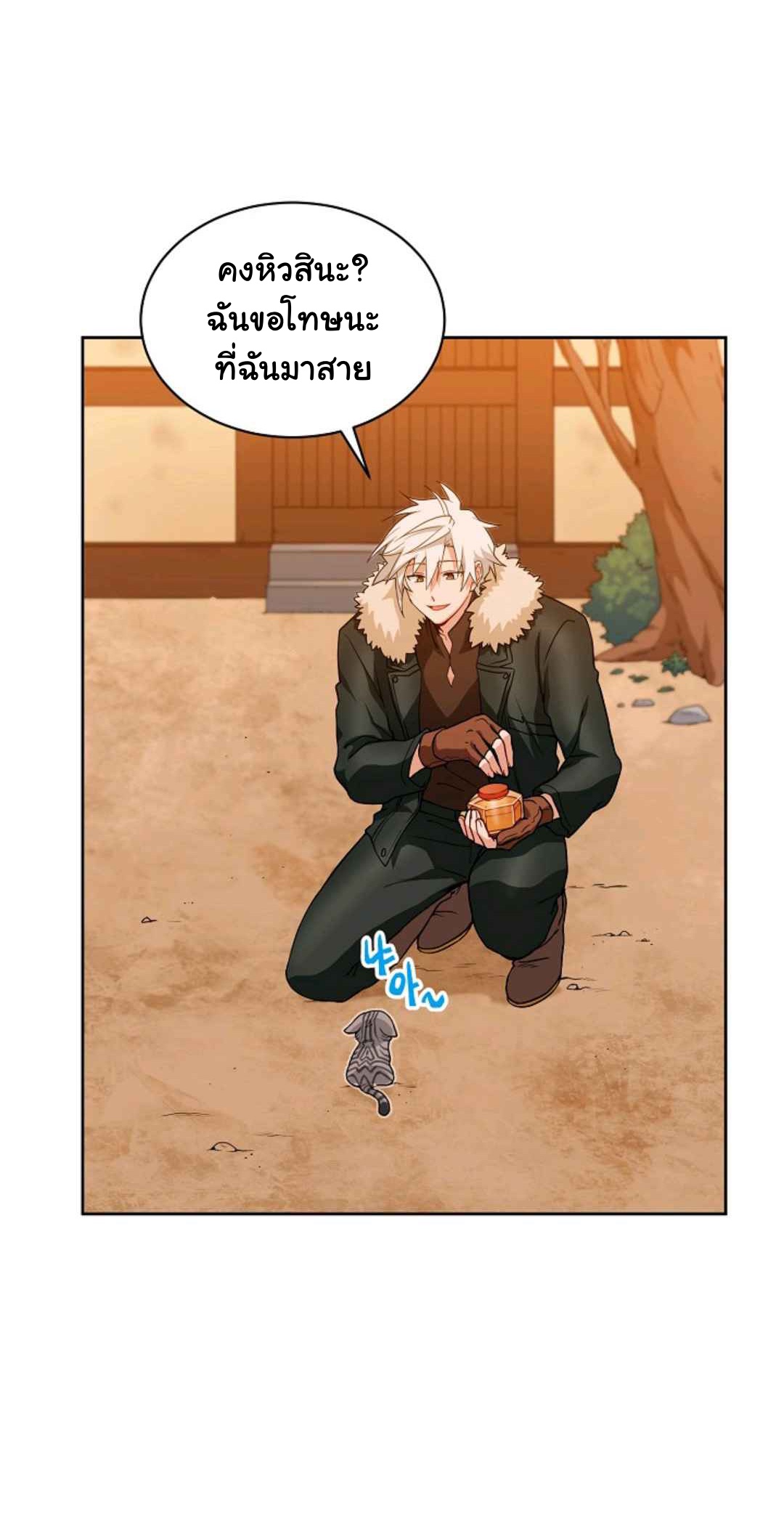 Please Have a Meal 21 (2)