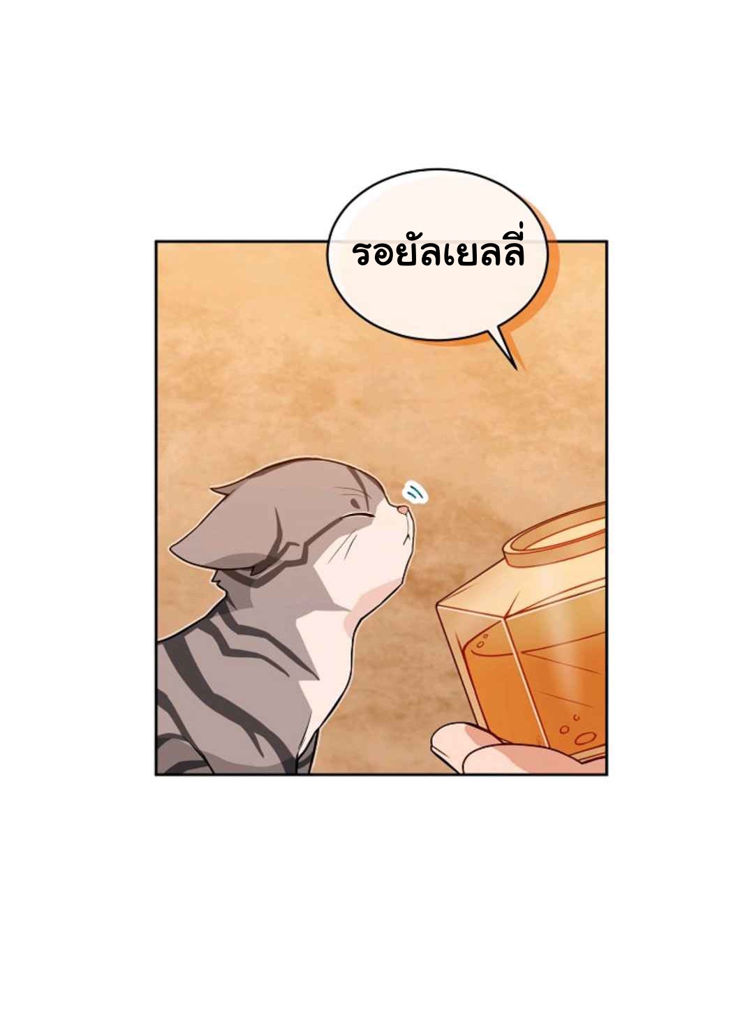 Please Have a Meal 21 (4)