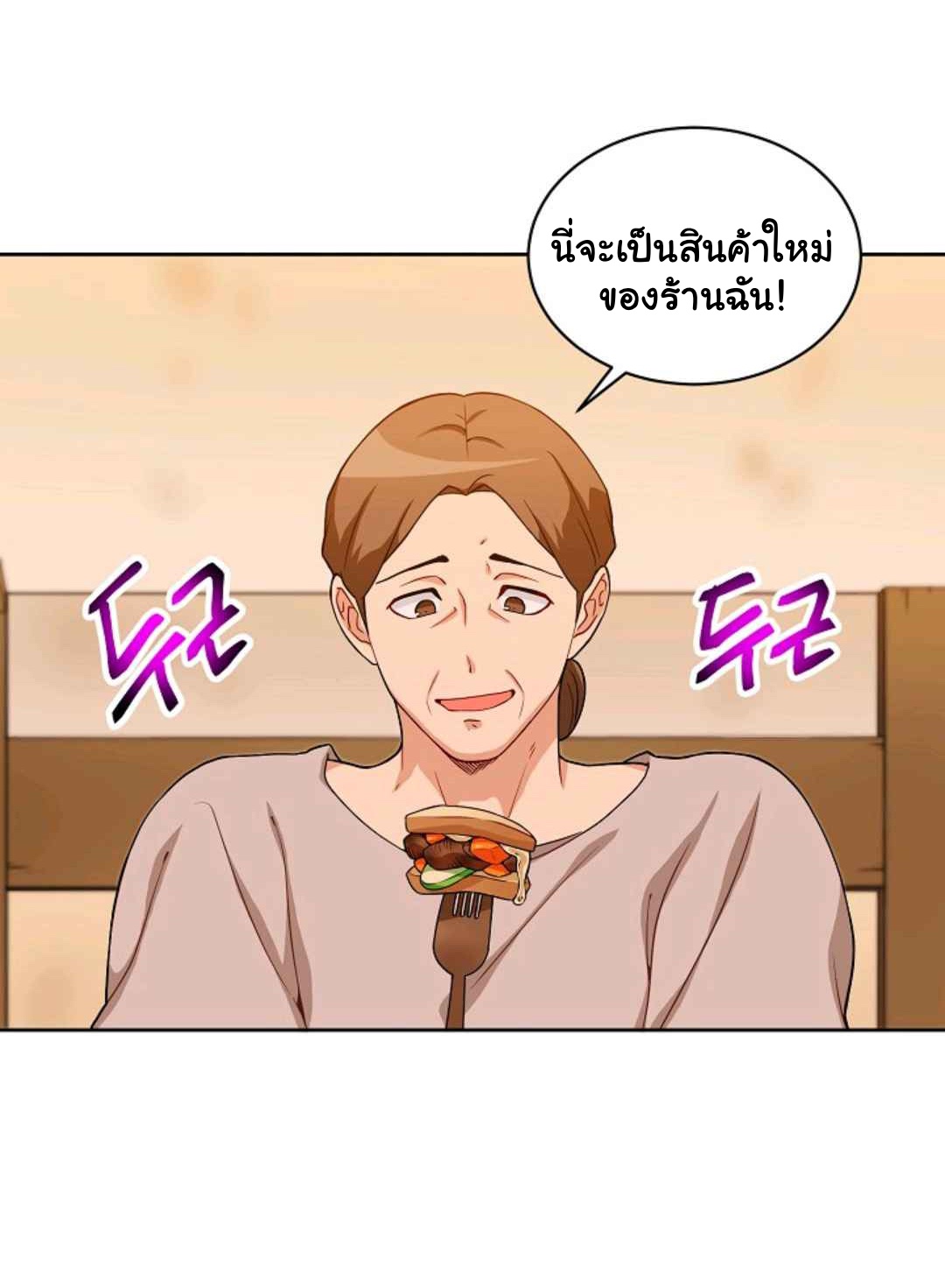 Please Have a Meal 21 (46)