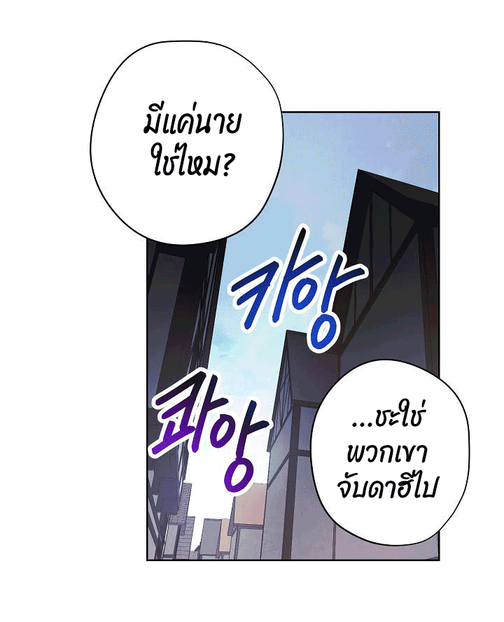 The Live 43 (45)