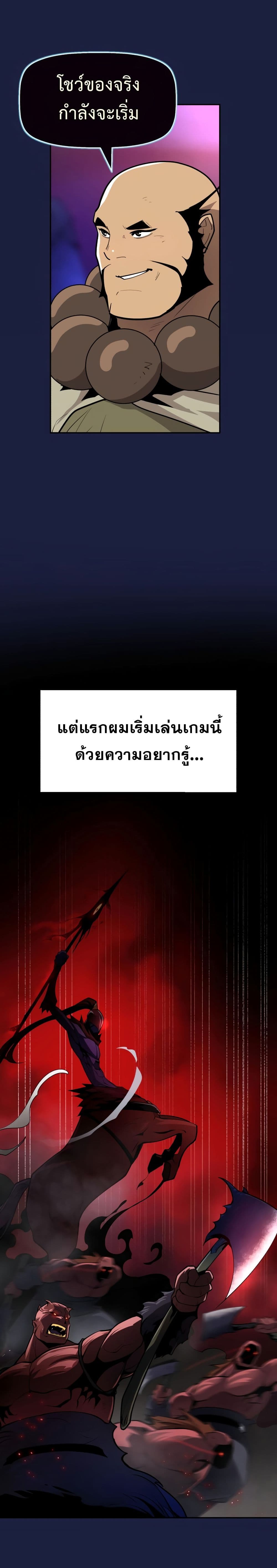 Teenage Swordsman 1 (17)