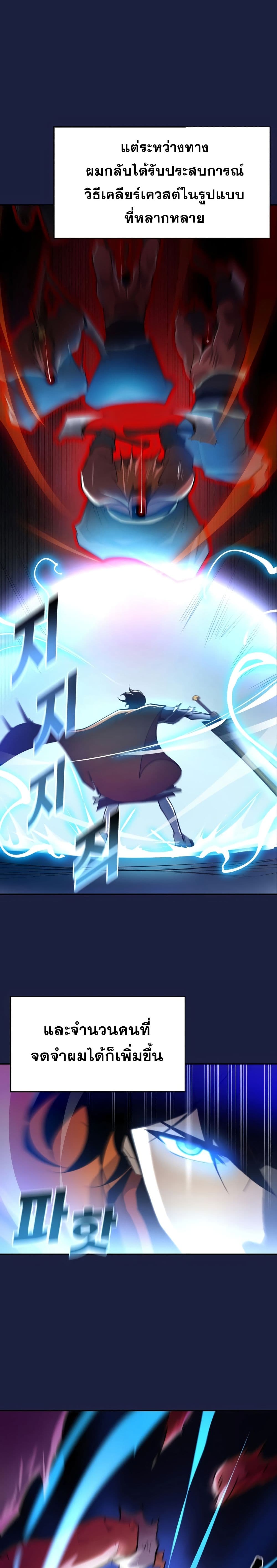 Teenage Swordsman 1 (18)