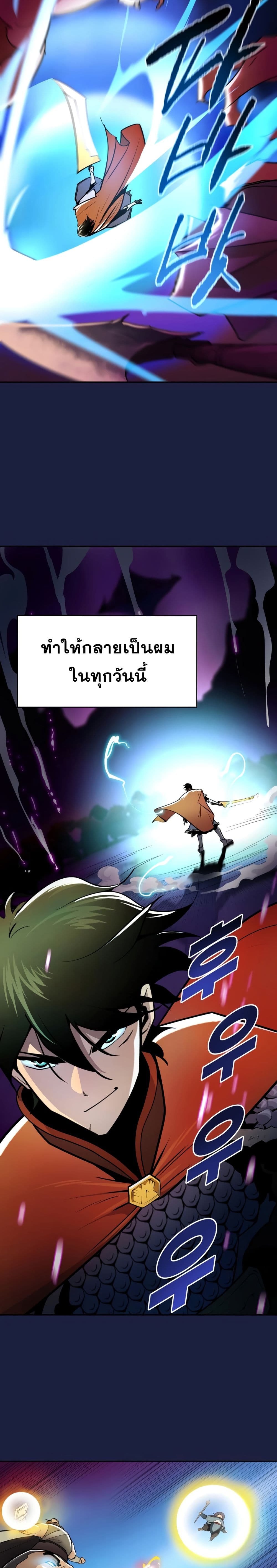 Teenage Swordsman 1 (19)