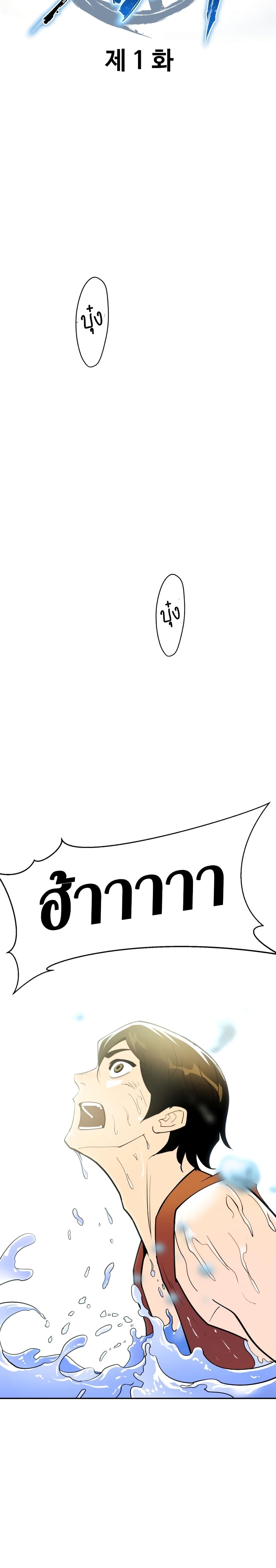 Teenage Swordsman 1 (32)