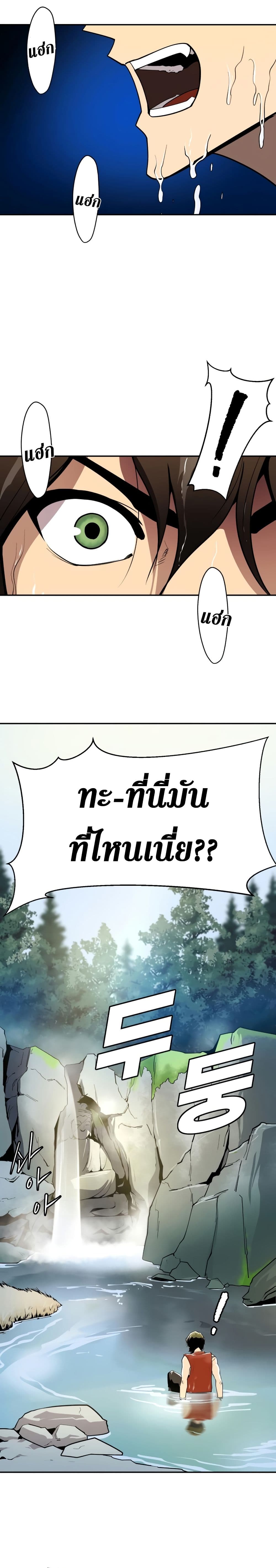 Teenage Swordsman 1 (33)