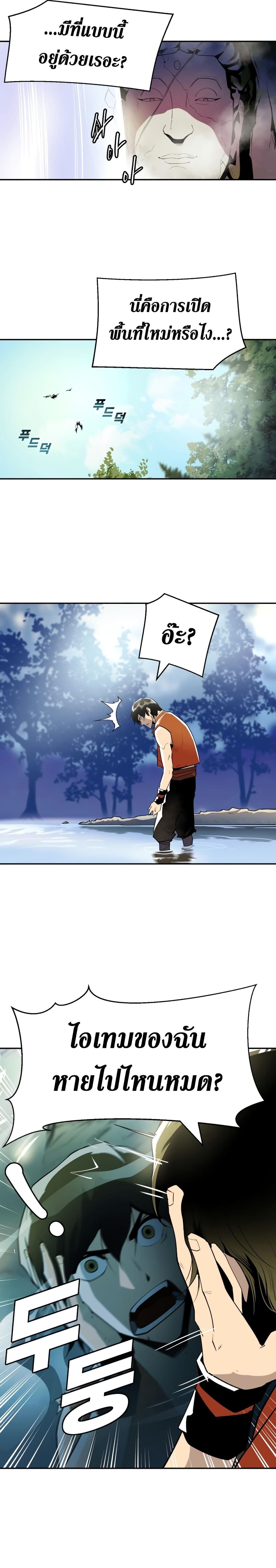 Teenage Swordsman 1 (34)