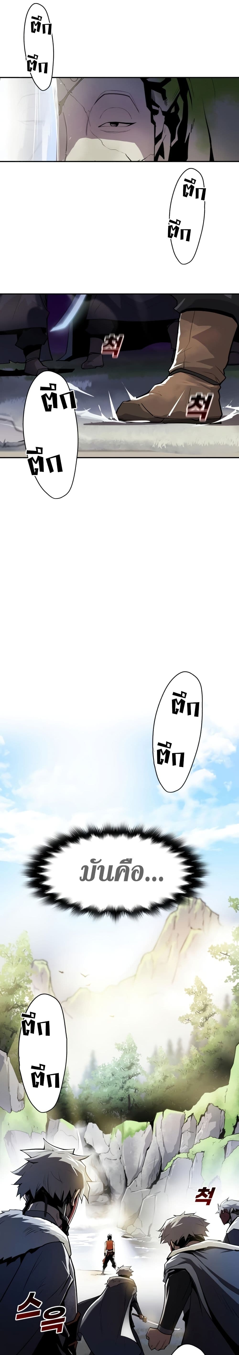 Teenage Swordsman 1 (49)