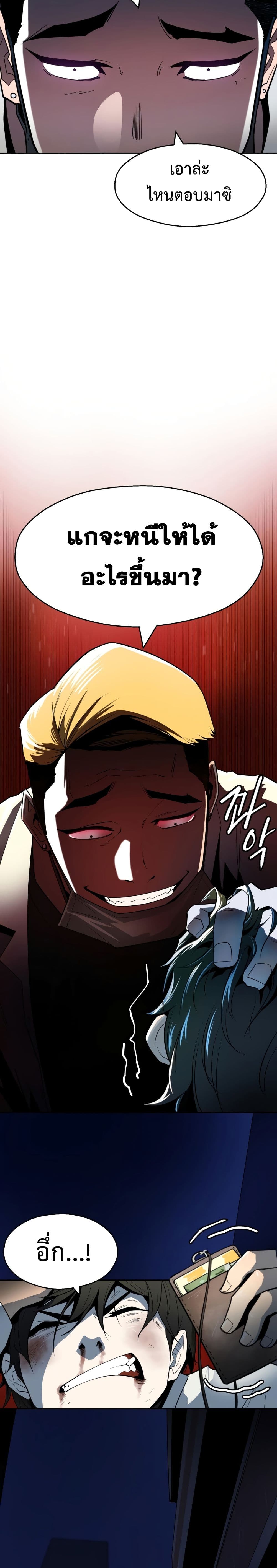 Teenage Swordsman 1 (5)