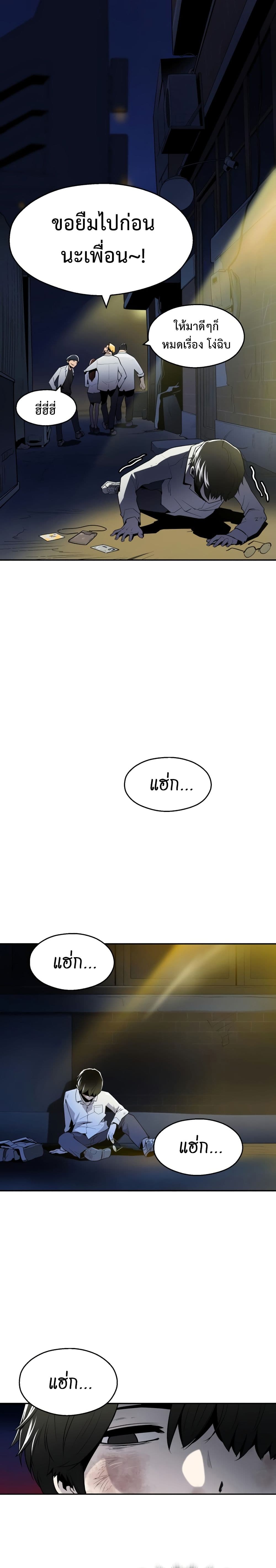 Teenage Swordsman 1 (6)