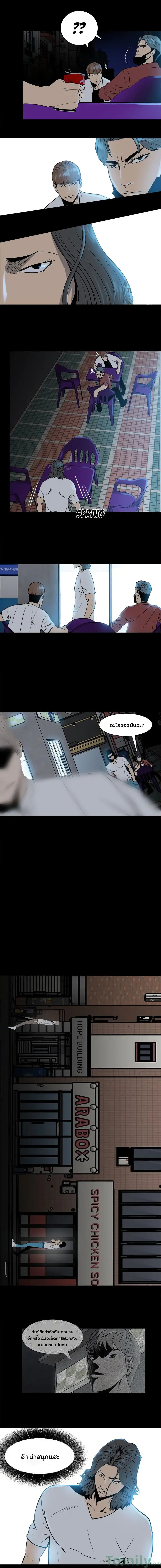 The Villian 6 (7)