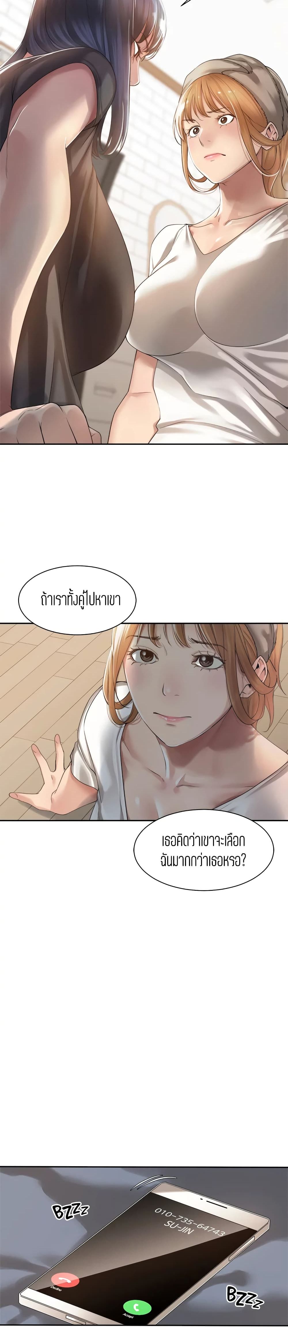 Friendly Relationship 13 (18)