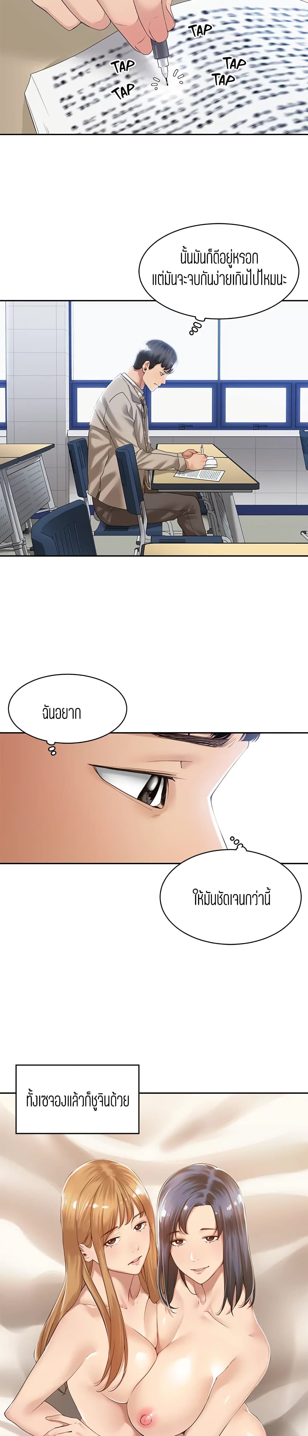 Friendly Relationship 13 (4)