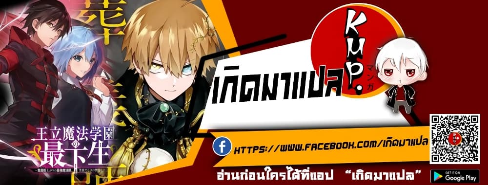 My Lv999 Love for Yamada kun 18 (13)