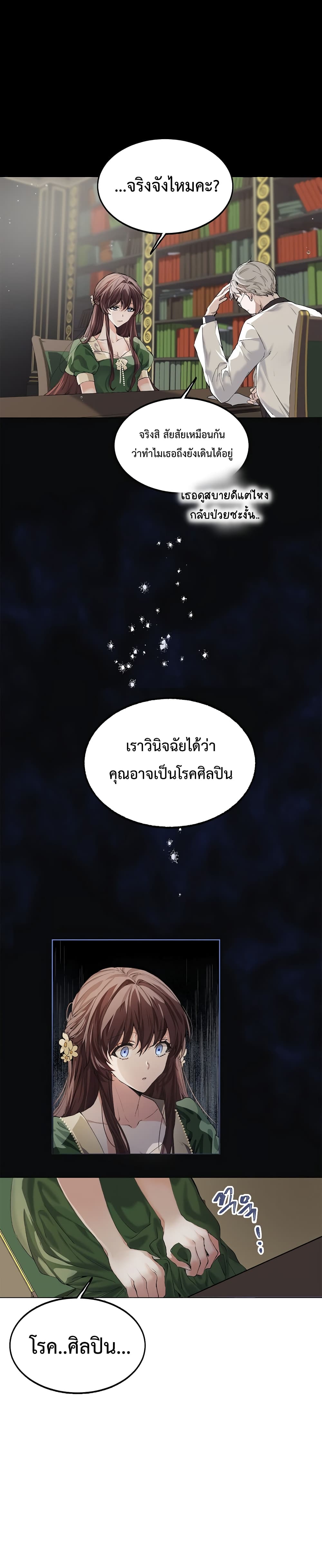 Limited Extra time 2 (10)