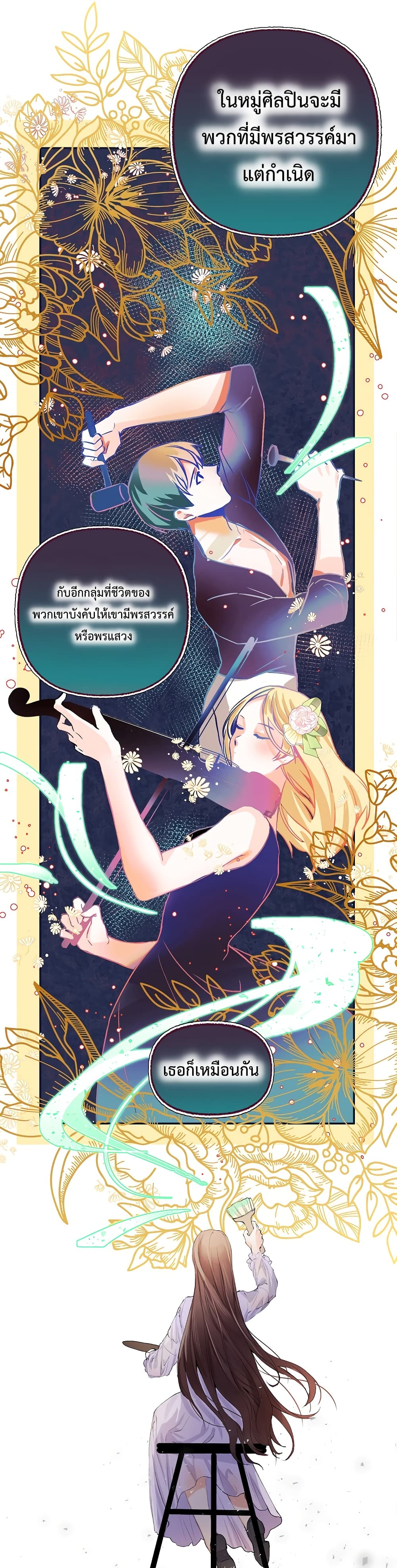 Limited Extra time 2 (11)
