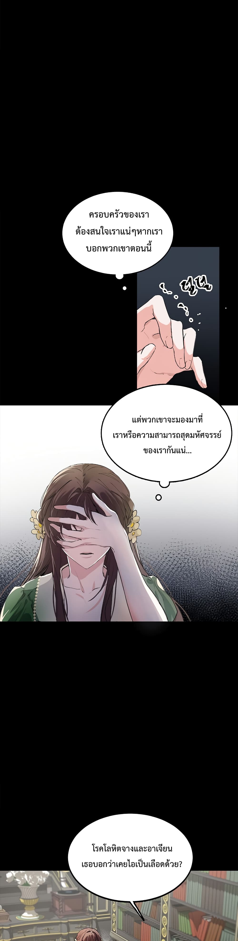 Limited Extra time 2 (16)