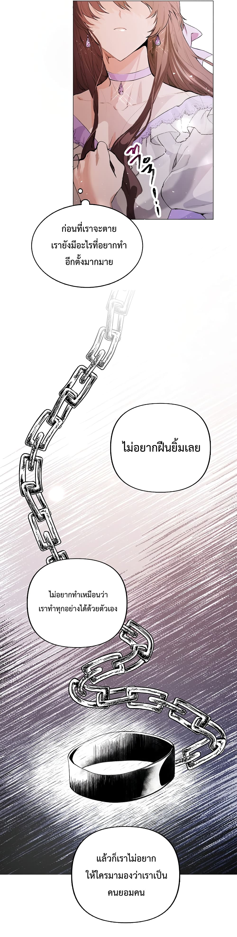 Limited Extra time 2 (20)