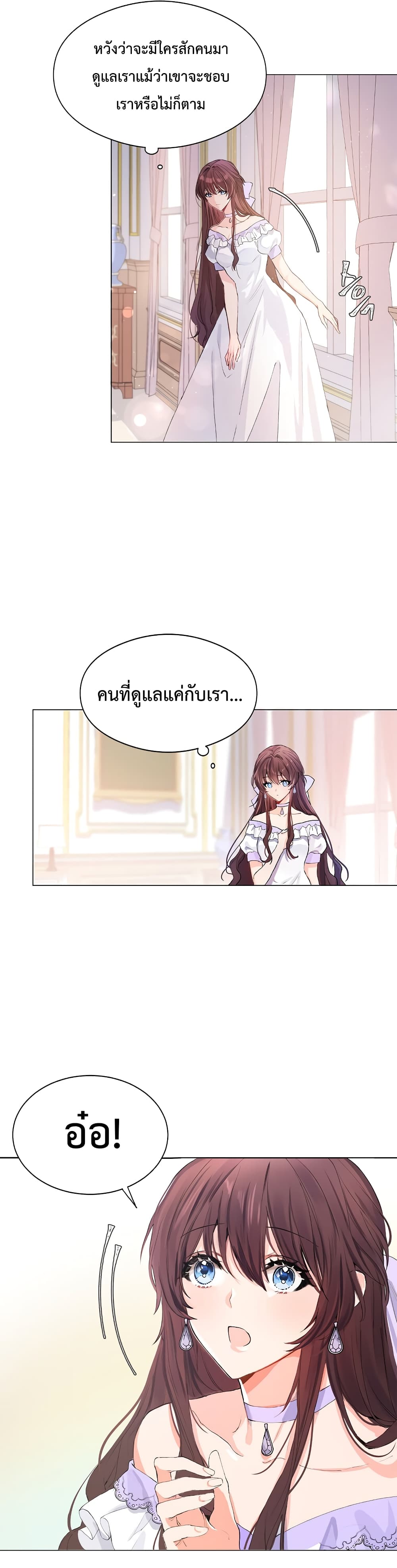 Limited Extra time 2 (22)