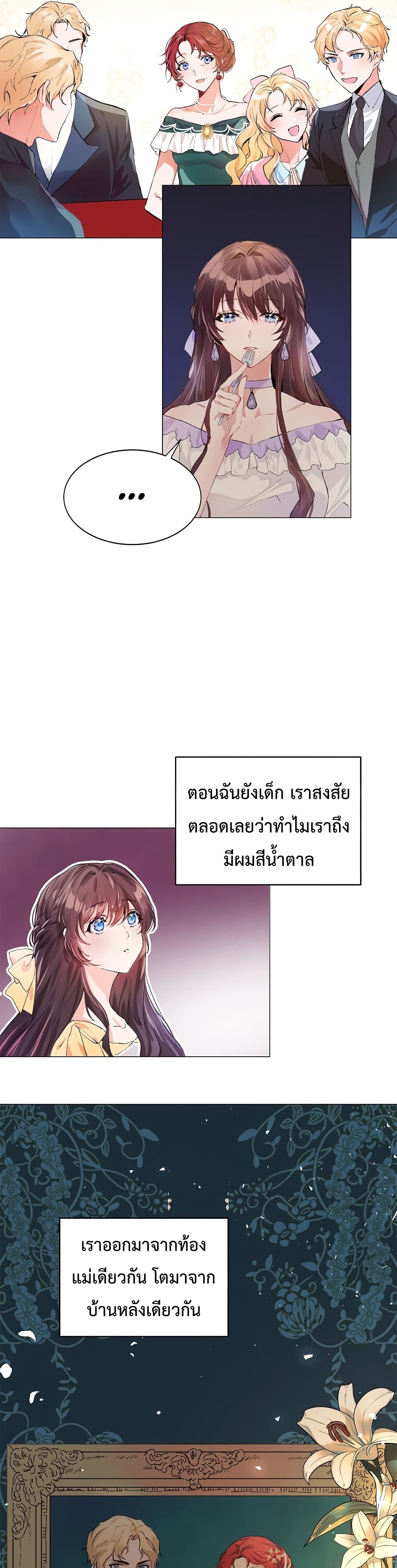 Limited Extra time 2 (4)