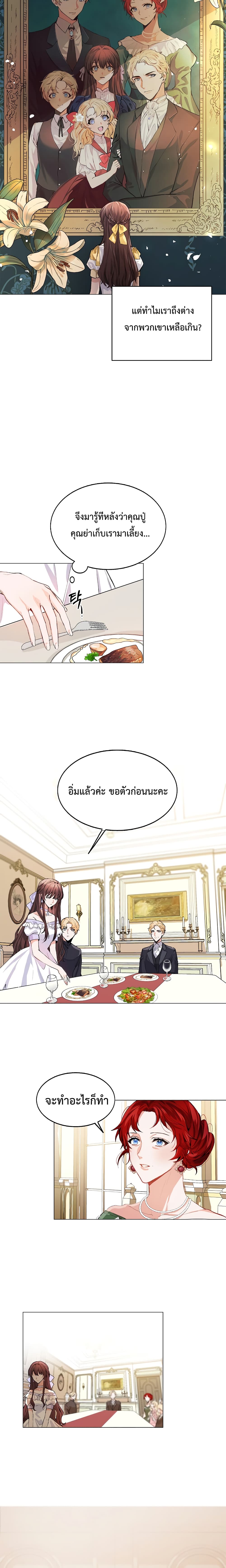Limited Extra time 2 (5)