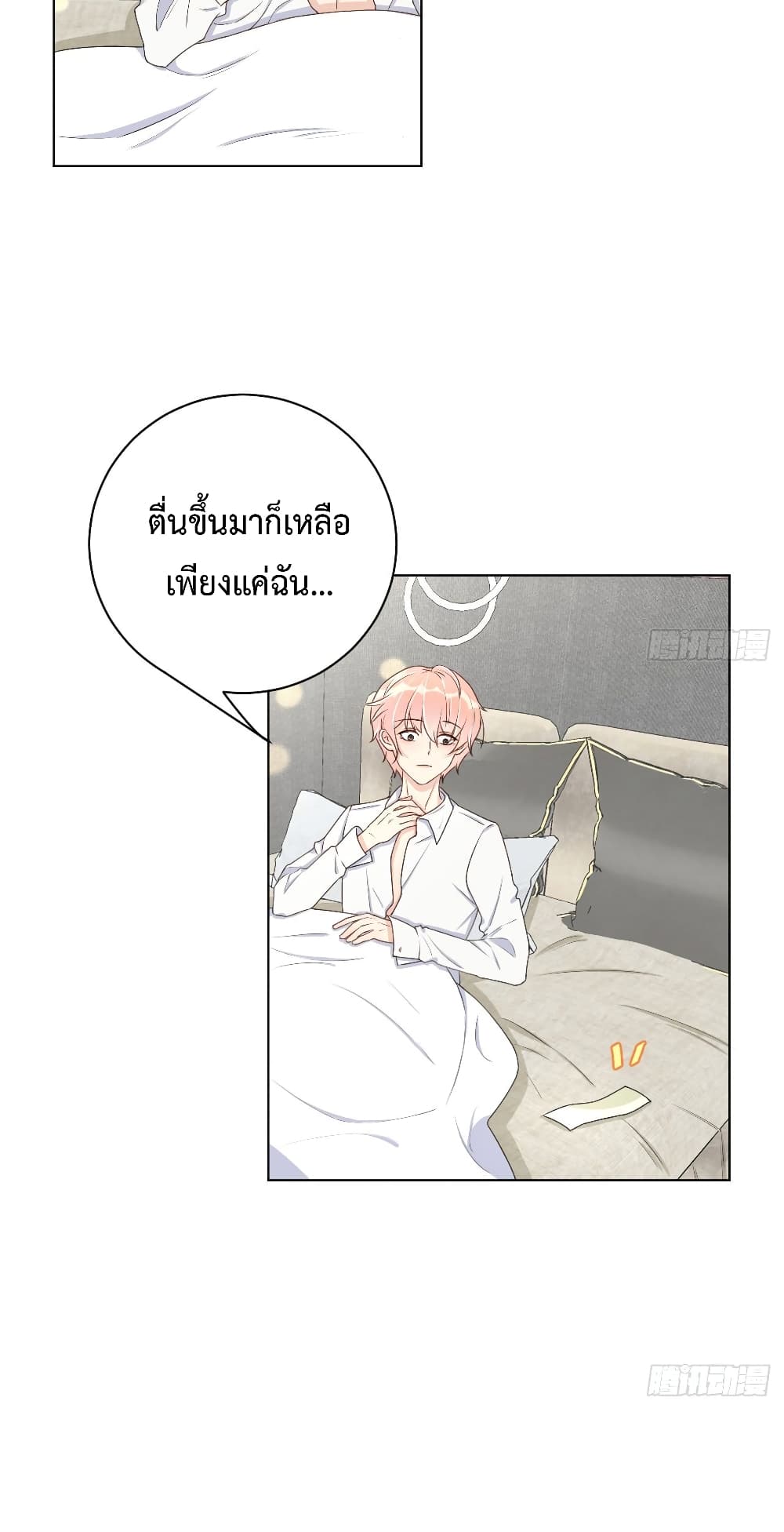 Top Plaything 9 (11)