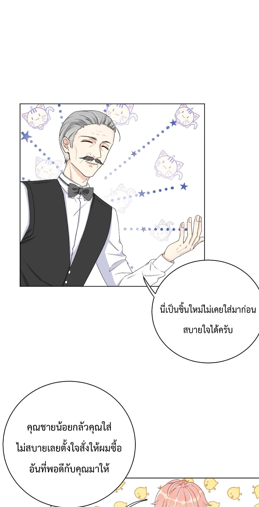 Top Plaything 9 (15)