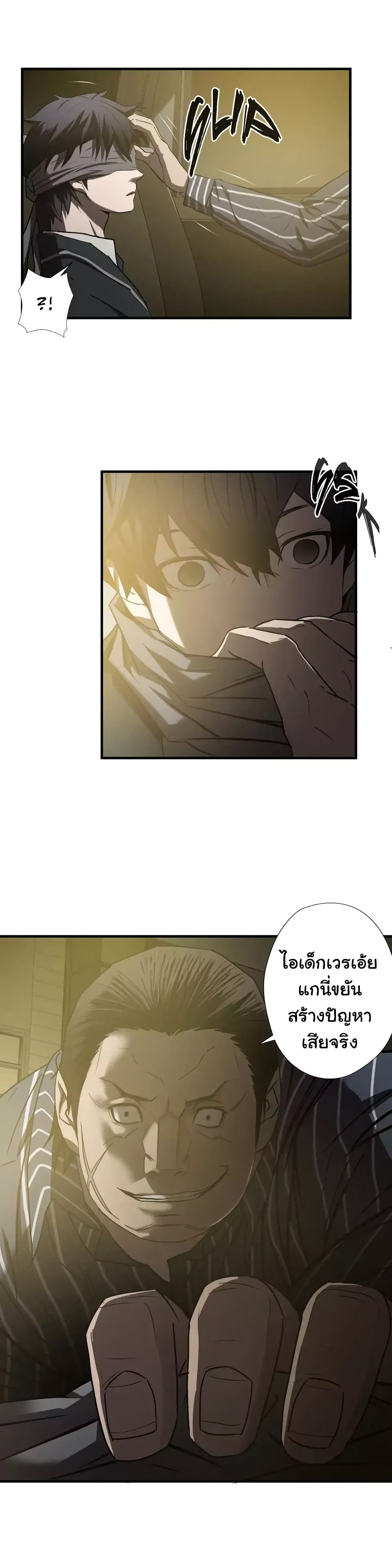Greatest Outcast 48 (11)