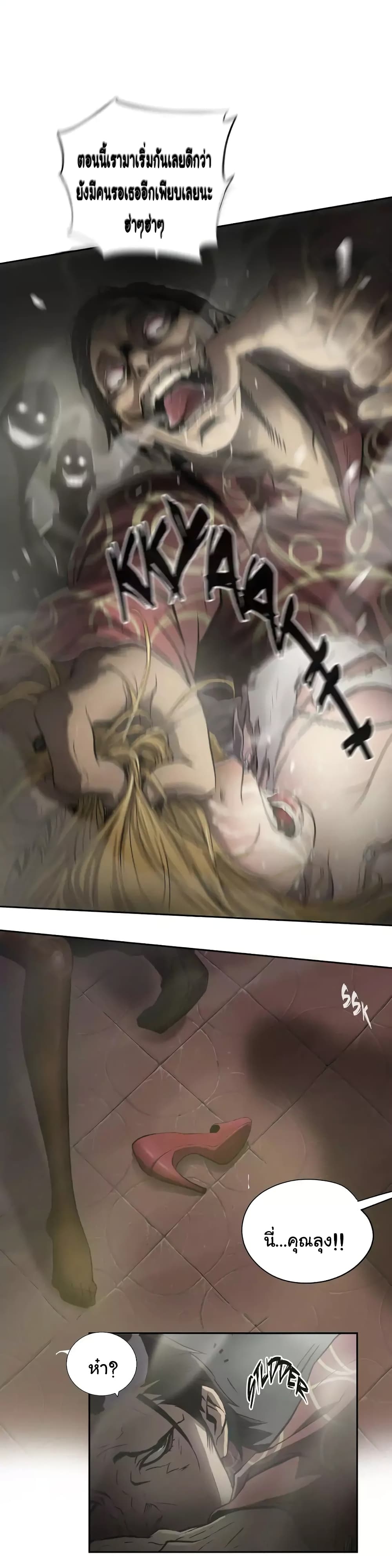 Greatest Outcast 48 (21)