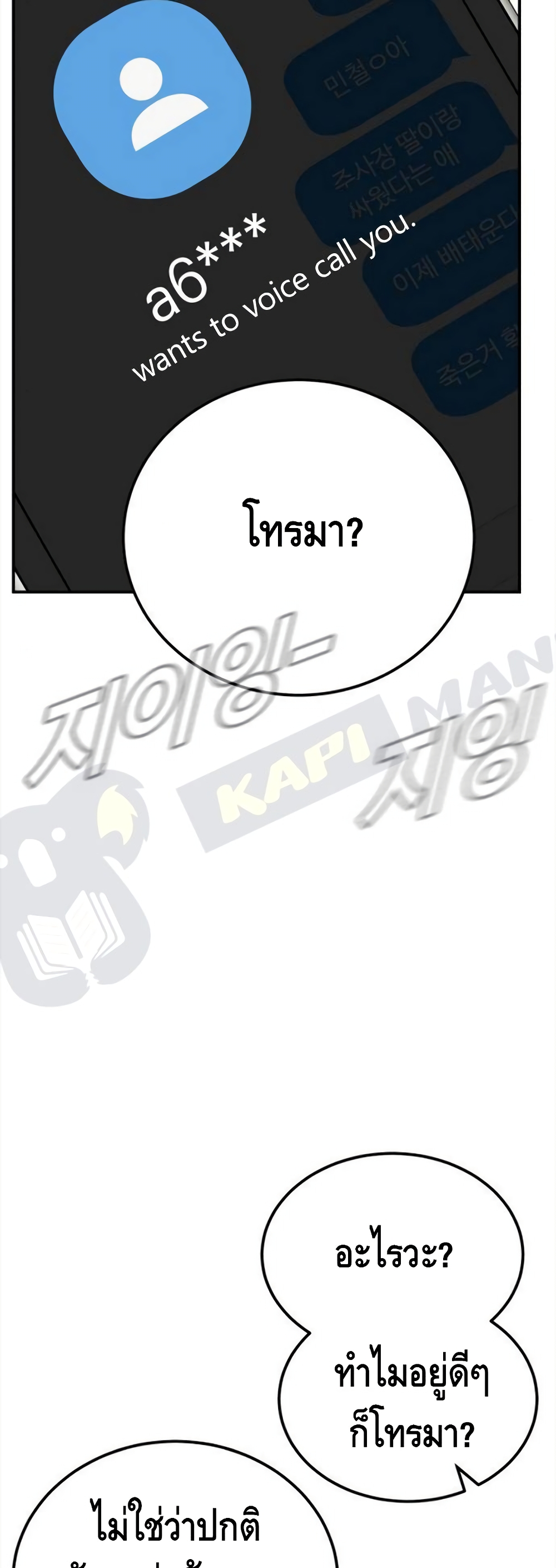 Manager Kim 3 (15)