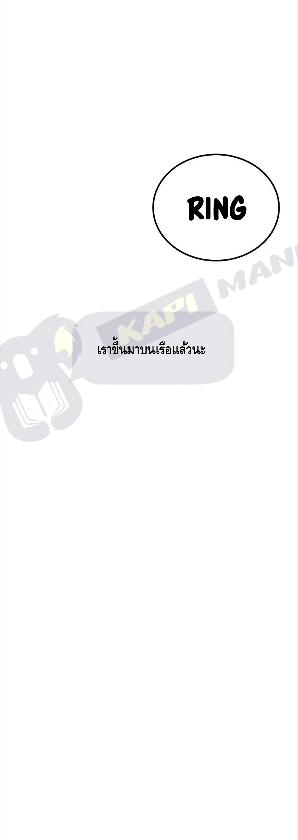 Manager Kim 3 (3)