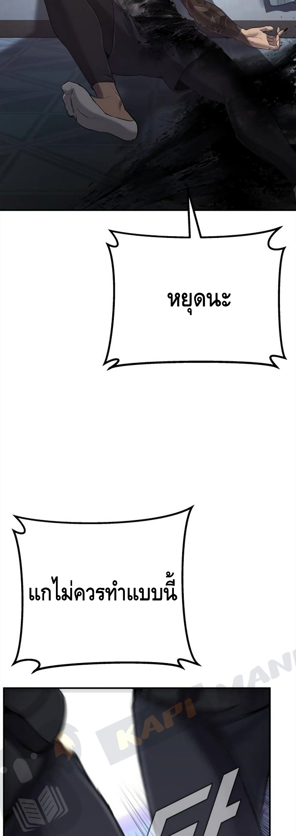 Manager Kim 3 (39)