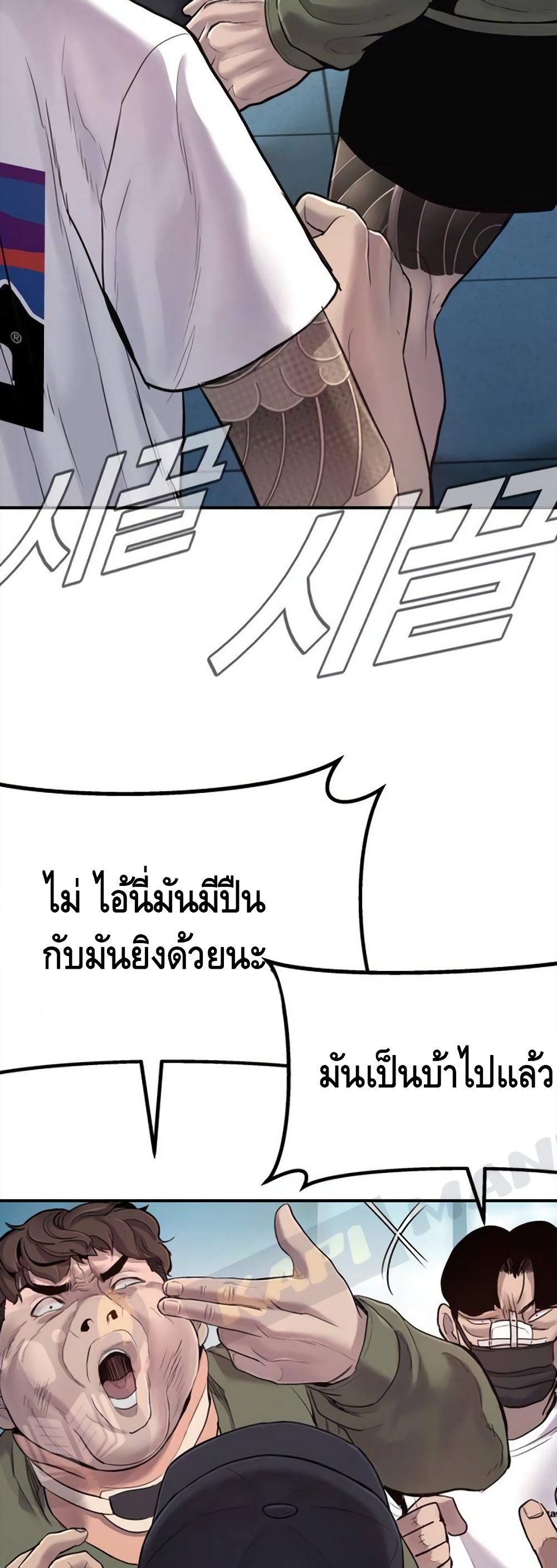 Manager Kim 3 (51)